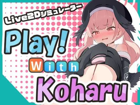 和小春一起玩/Play! With Koharu 双端 日文原版 预览图