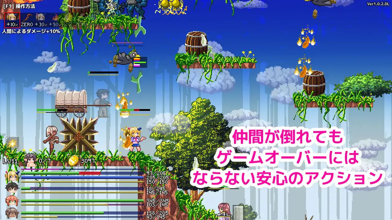 魔法使艾摩那的半兽人退治/魔法使いエモナのオーク退治 PC端 官中版 预览图