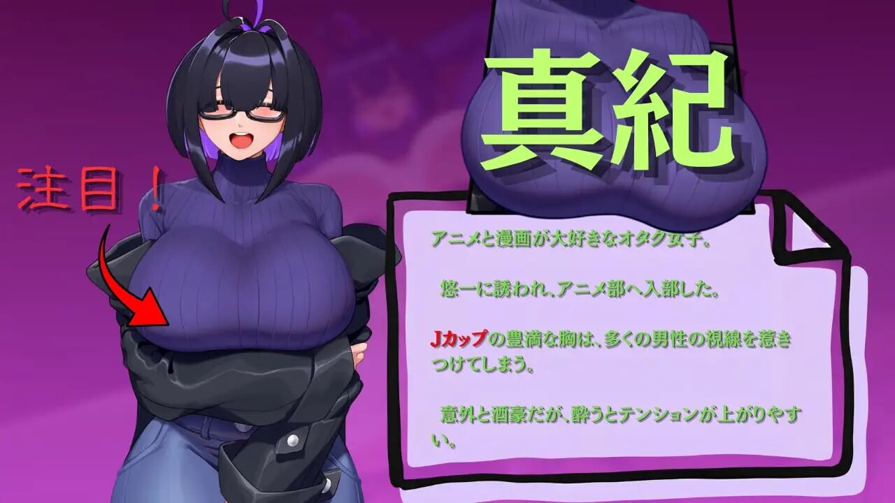 和我两情相悦的宅女 僕と両想いのオタク女子 双端 官中版 预览图
