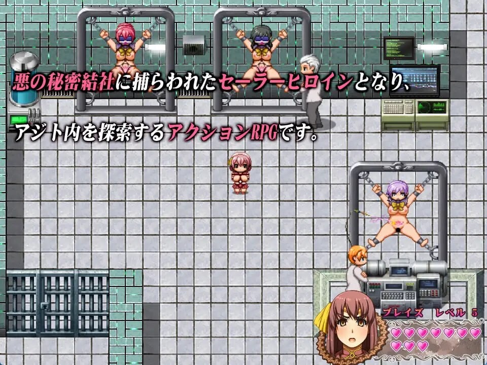 以太骑士：水手服水手女英雄凄绝拷问 エーテルナイツ～セーラーヒロイン凄絶○問～ 双端 汉化版 预览图