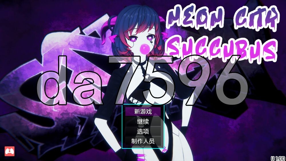 霓虹都市魅魔 Neon City Succubus 双端 AI汉化版高清版