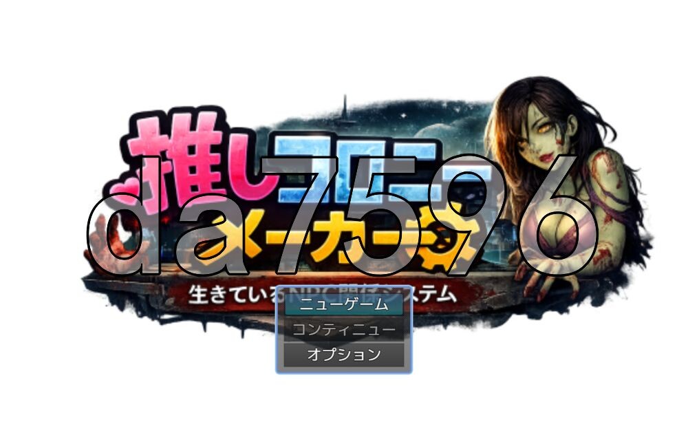推活殖民地制造者 —活着的N v1.0.1 PC端 AI汉化版