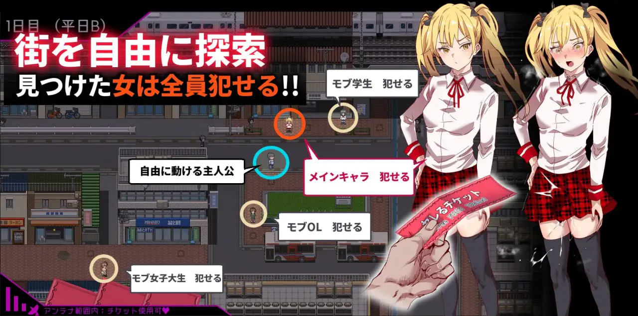 白嫖券从这天起所有女人都是行走的飞机杯 双端 官中版 预览图