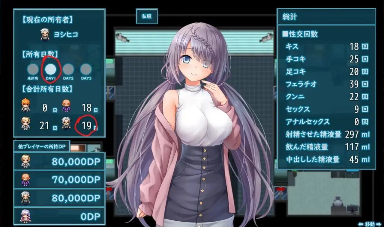 密室游戏决斗～今天谁会买走我的女友～ エスケープ・ルーム～無知な彼女は今日も買われる～ 双端 Steam官中步兵版