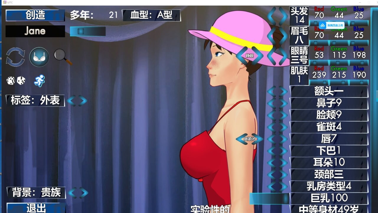 城市中的无意识者 Unaware in the City v48b PC端 官中高清版