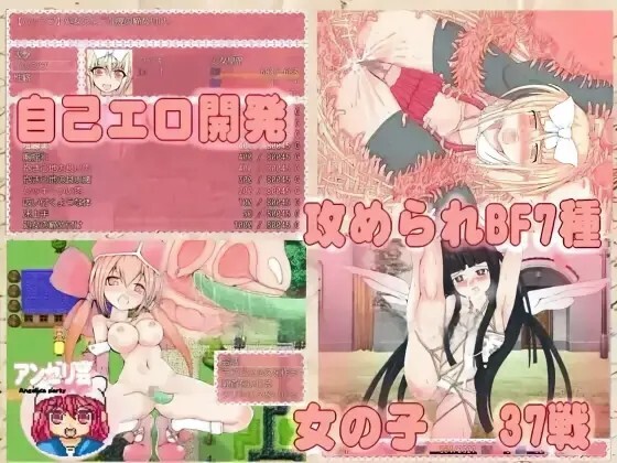 魅魔辛格传奇・特殊角色高潮少女皇帝～库琪的快感地牢 魅魔シング・サガ ふたなり絶頂少女皇帝～クッキーの気持ちのいいダンジョン v1.13 PC端 AI汉化版 预览图
