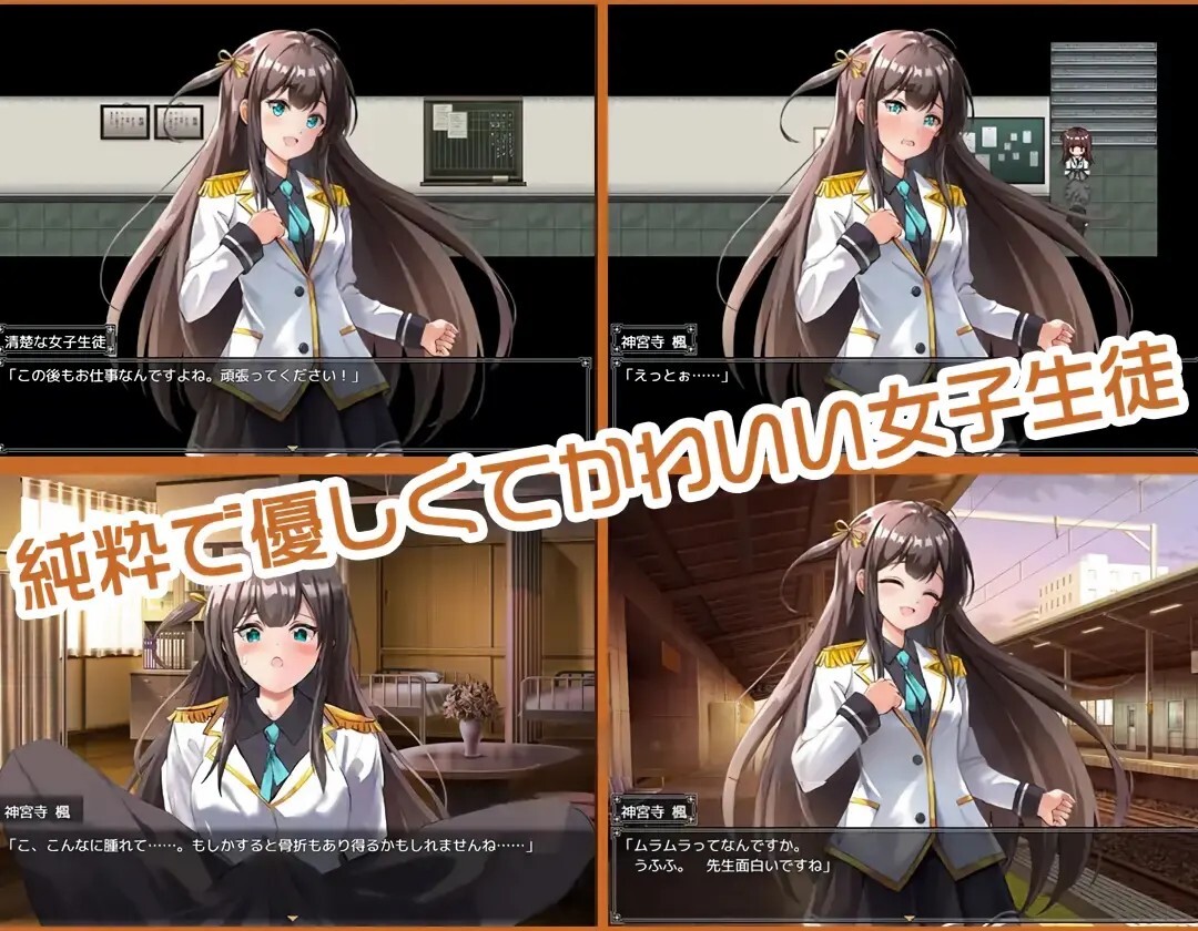 JK -纯洁少女教育课程- JK -純潔少女教育課程- v26.09.05 PC端 AI汉化版 预览图