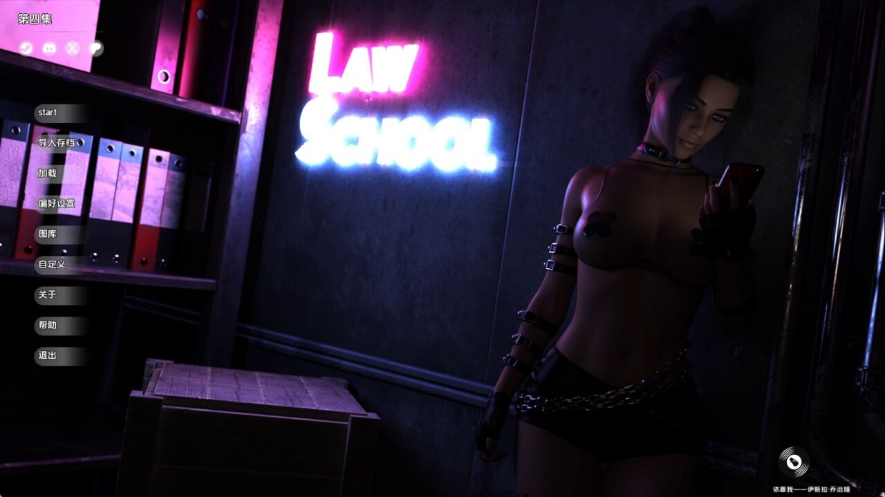 法律学院 Law School S2 Ep.5 v1 双端 AI汉化版 预览图