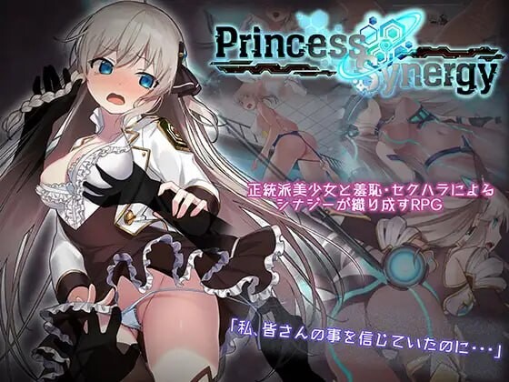 公主协同效应 プリンセスシナジー v1.0.33 PC端 AI汉化版 预览图