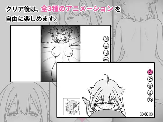 小兔君在里面哦♡ うさきちくんは中にいる♡ v1.0.0 PC端 官中版 预览图