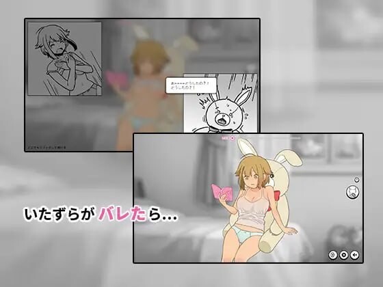 小兔君在里面哦♡ うさきちくんは中にいる♡ v1.0.0 PC端 官中版 预览图