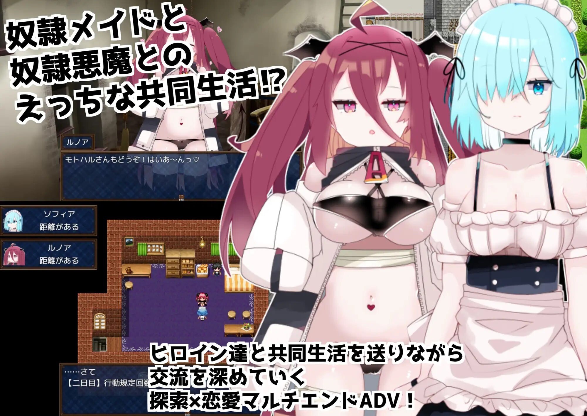 多蕾艾 ～奴隶少女的疼爱方式 ドレアイ ～奴隷少女のアイシカタ～ PC端 汉化版 预览图