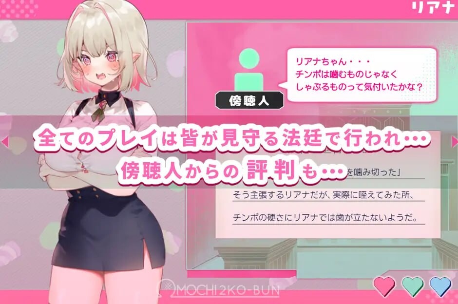 莉安娜的性裁 性裁のリアナ Ver1.1.1 精翻汉化版 双端 预览图