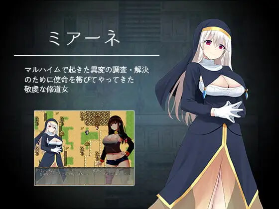 丽莎与魅魔的魔导书 リサと魅魔のグリモワール PC端 汉化版 预览图