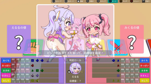 自购 叶酱汉化 RJ01580272 nyaatrap 双端 ν偶像大富翁(すごろくνドル)( 汉化版 预览图