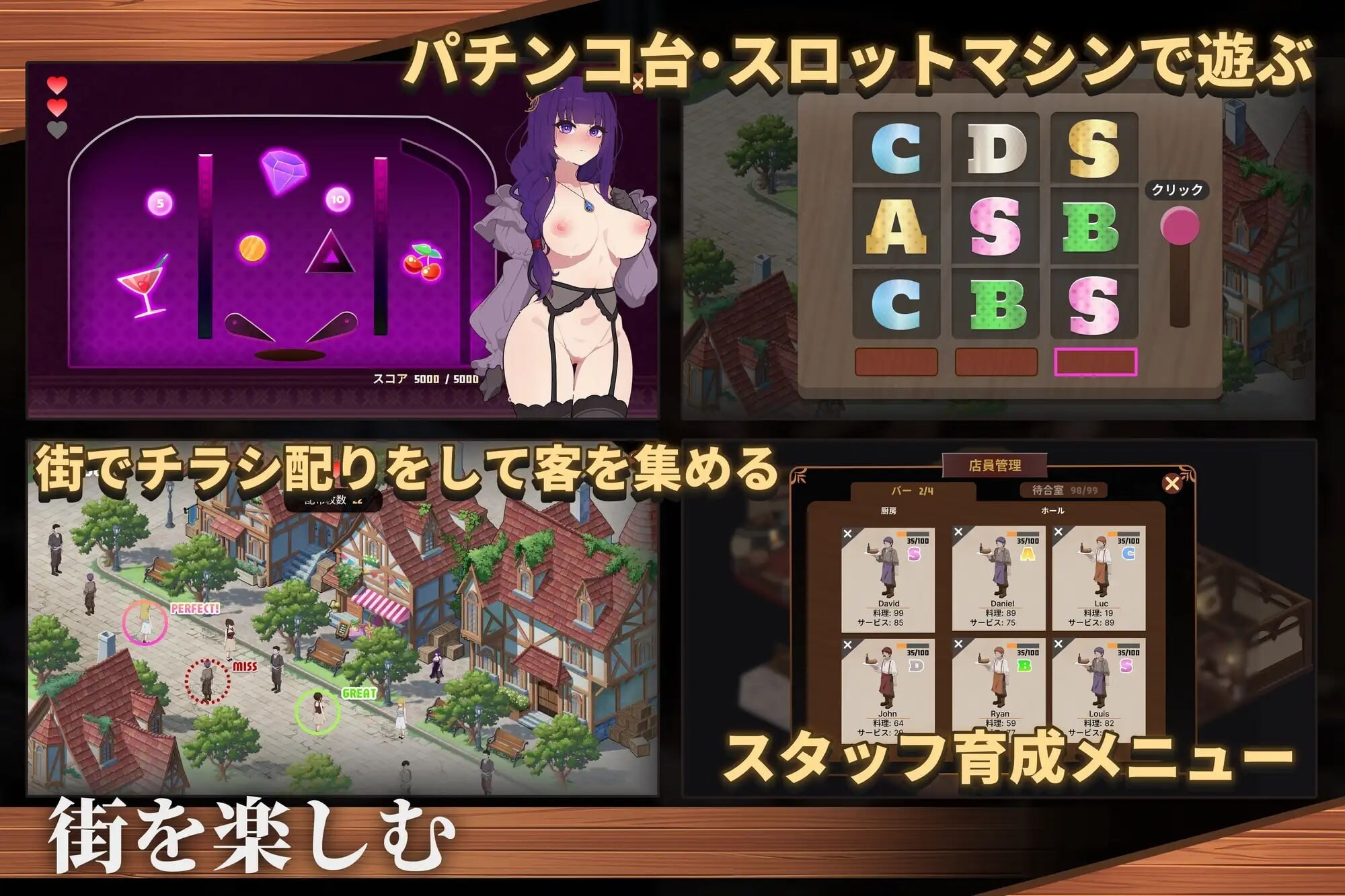 背德圣职者与鸡尾酒 ―― 被心理剧情的祈祷者们 背徳の聖職者とカクテル ―― 心理剧情された祈り子たち v1.05 PC端 官中版 预览图