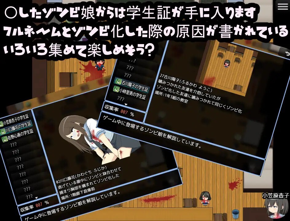 双性人杏子酱 变成半僵尸后性欲暴涨 所以要把学校里的僵尸娘们全都干个遍 ふたなりあんこちゃん 半ゾンビになって性欲マシマシになったので学校内中のゾンビ娘達をヤり尽くしますっ v26.09.10 PC端 AI汉化版 预览图
