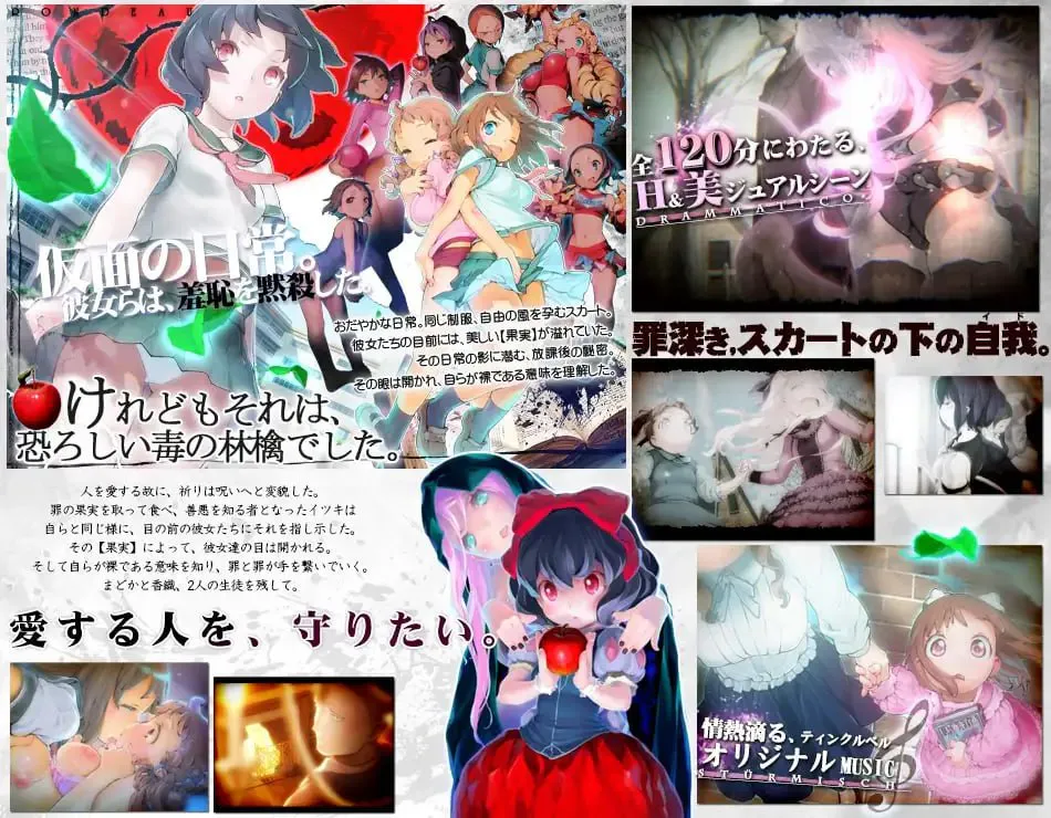 輪舞曲Duo：黎明的特殊角色祈愿者 v1.1/輪舞曲Duo-夜明けのフォルテシモ- ぷにゅぷり PC端 汉化版 预览图