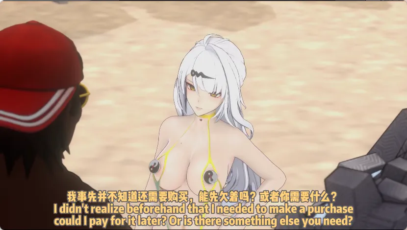 仪玄的修仙秘史 3 动漫视频 PC端 更新版 预览图