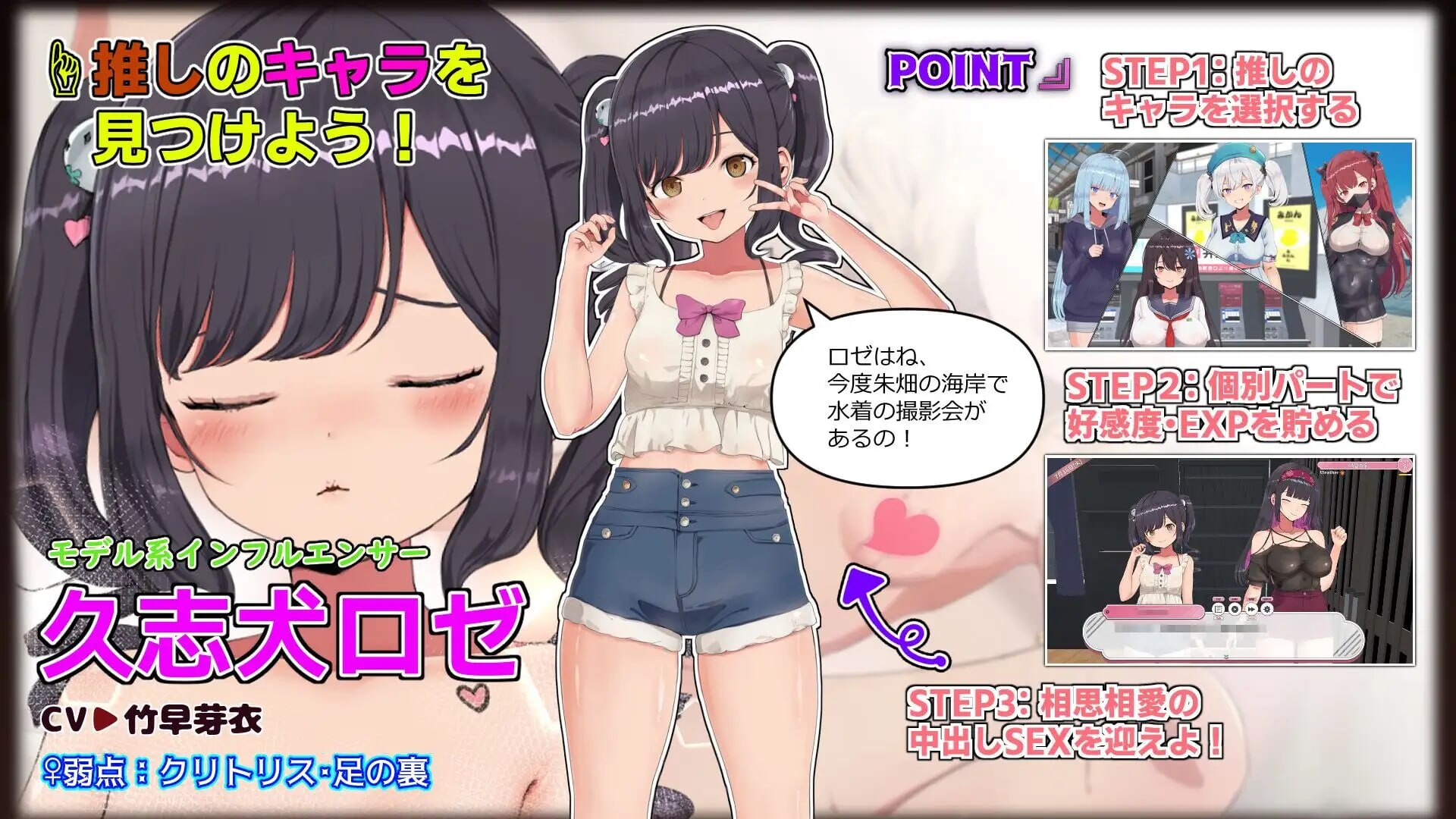 搞炮活吧！FREEDOM ハメ活しちゃおう！FREEDOM(フリーダム) v1.1.1 PC端 日文原版 预览图