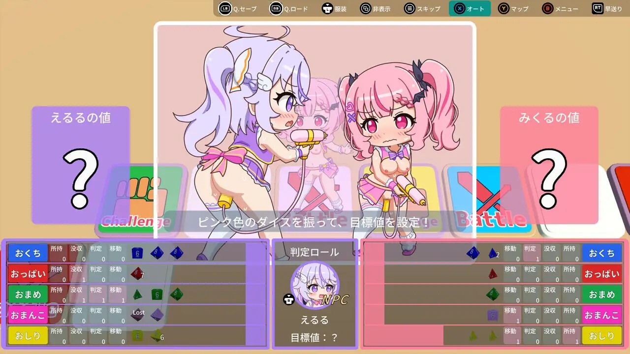ν偶像大富翁 すごろくνドル v26.09.11 PC端 AI汉化版 预览图