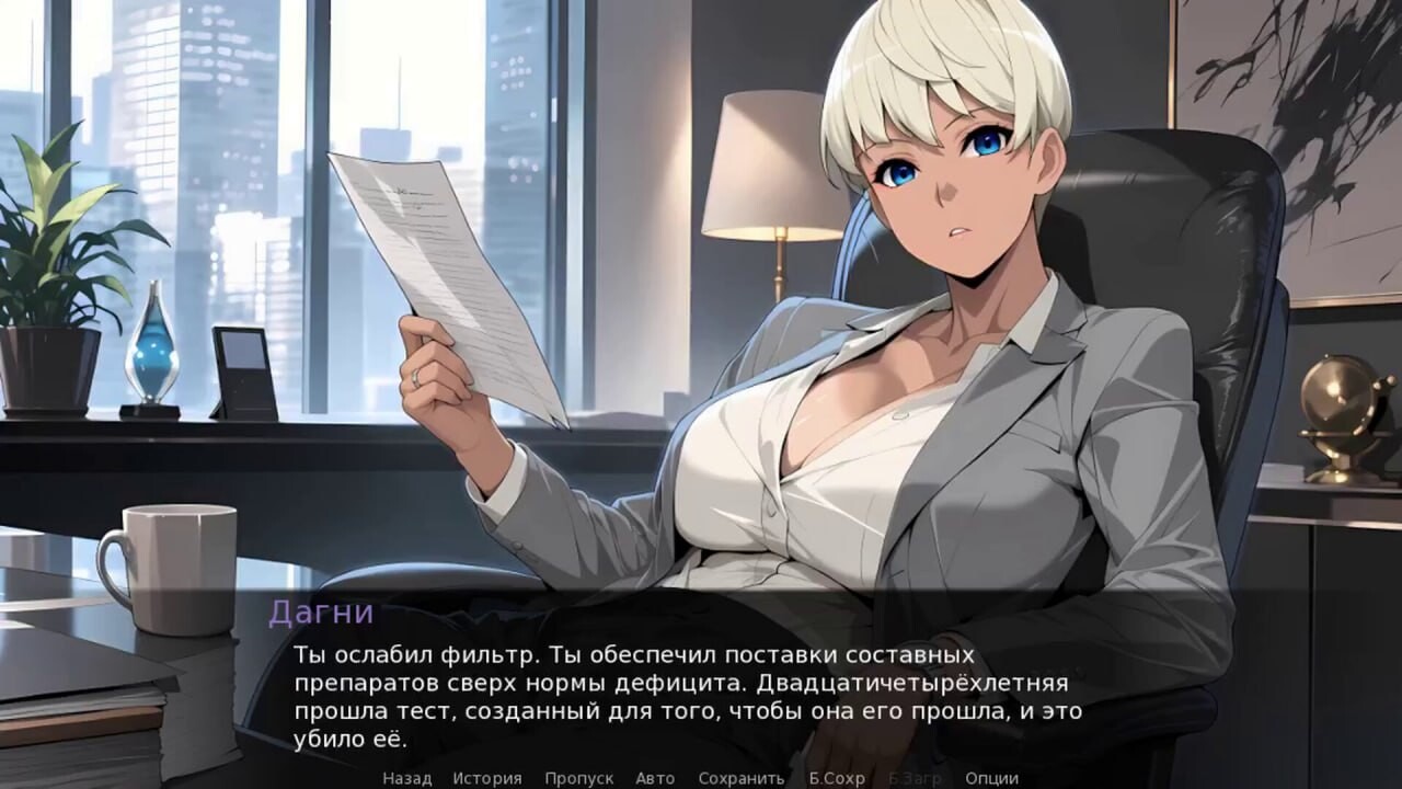 标签之外 Off Label V1.0 PC端 官中高清版 预览图