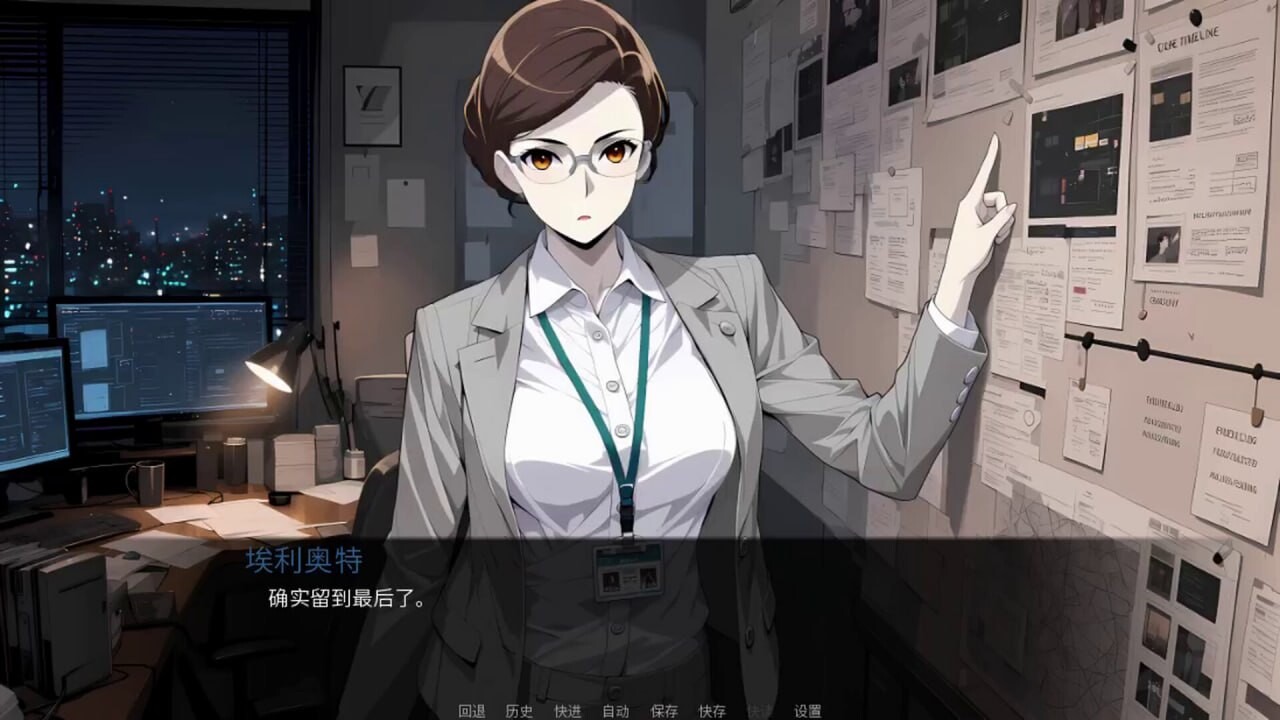标签之外 Off Label V1.0 PC端 官中高清版 预览图