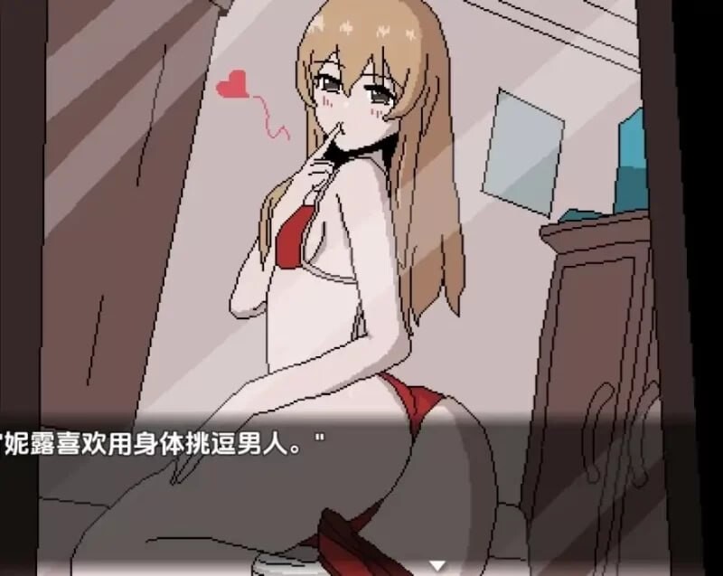 妮露的逃亡 第一章 Neru Escape I v2.00 PC端 AI汉化版 预览图