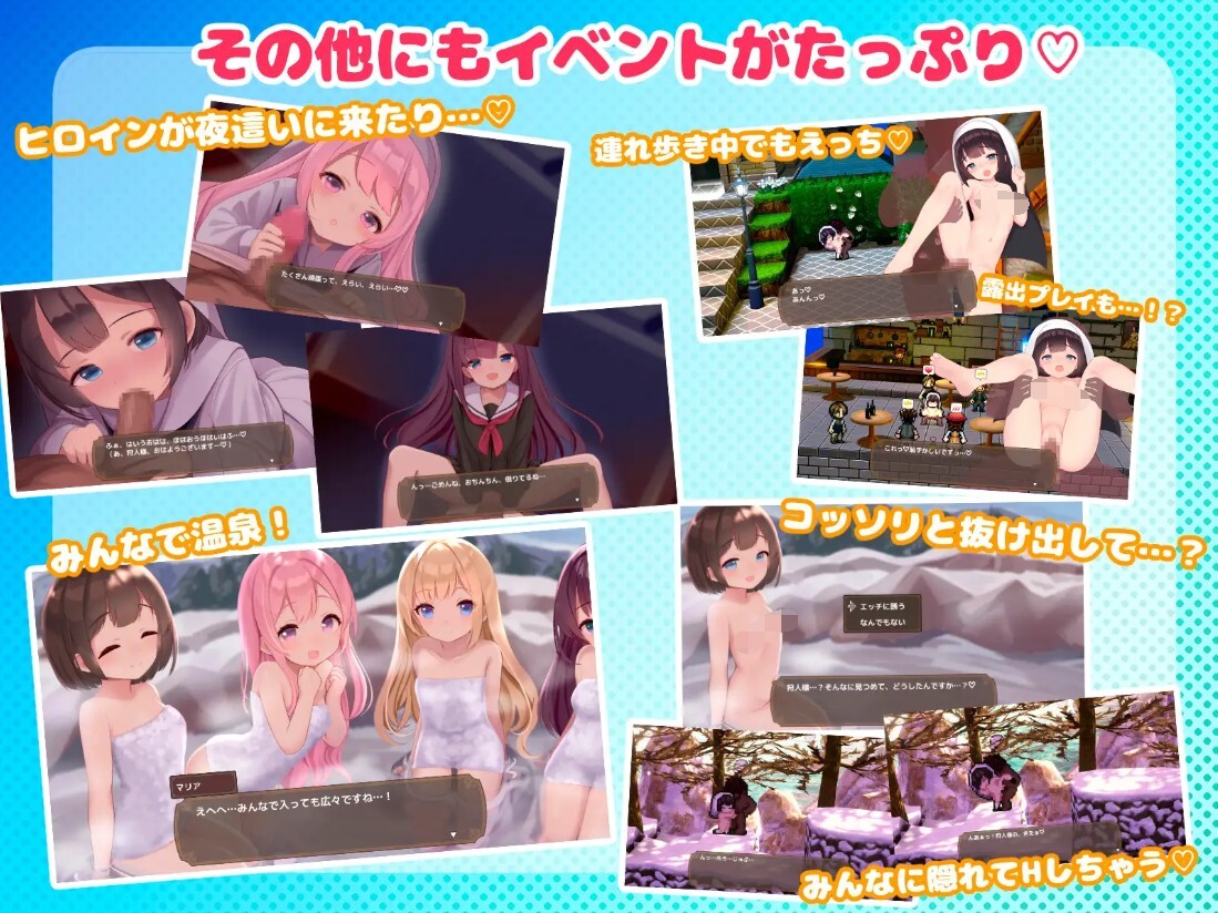 アクメシア〜ハーレム孕ませ狩人生活〜 v1.1.0 动态AI汉化不完全版 PC端 AI汉化版 预览图