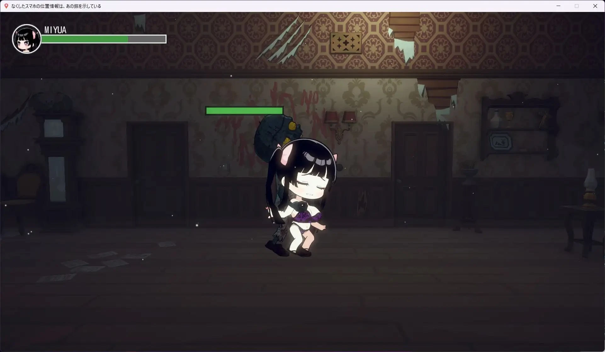 丢失手机的位置信息指向那座宅邸 V1.01 AI内嵌汉化版 PC端 预览图