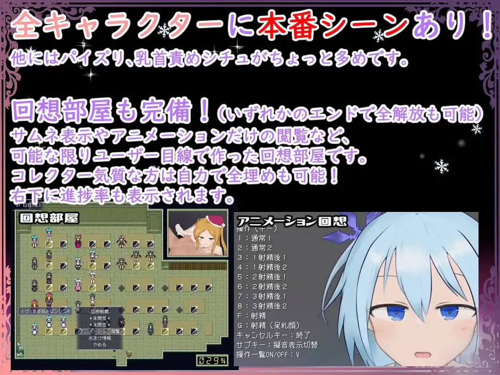 DispelSuccubus2 ~色彩斑斓的雪之街~ v1.11/DispelSuccubus2 ～色めく雪の街～ PC端 汉化版 预览图