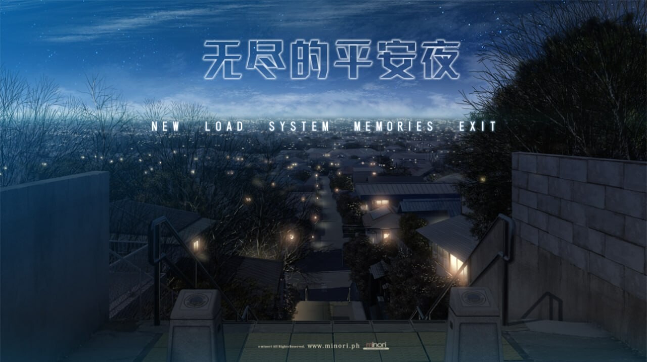 无尽的平安夜 12の月のイヴ STEAM官中版 PC端 预览图