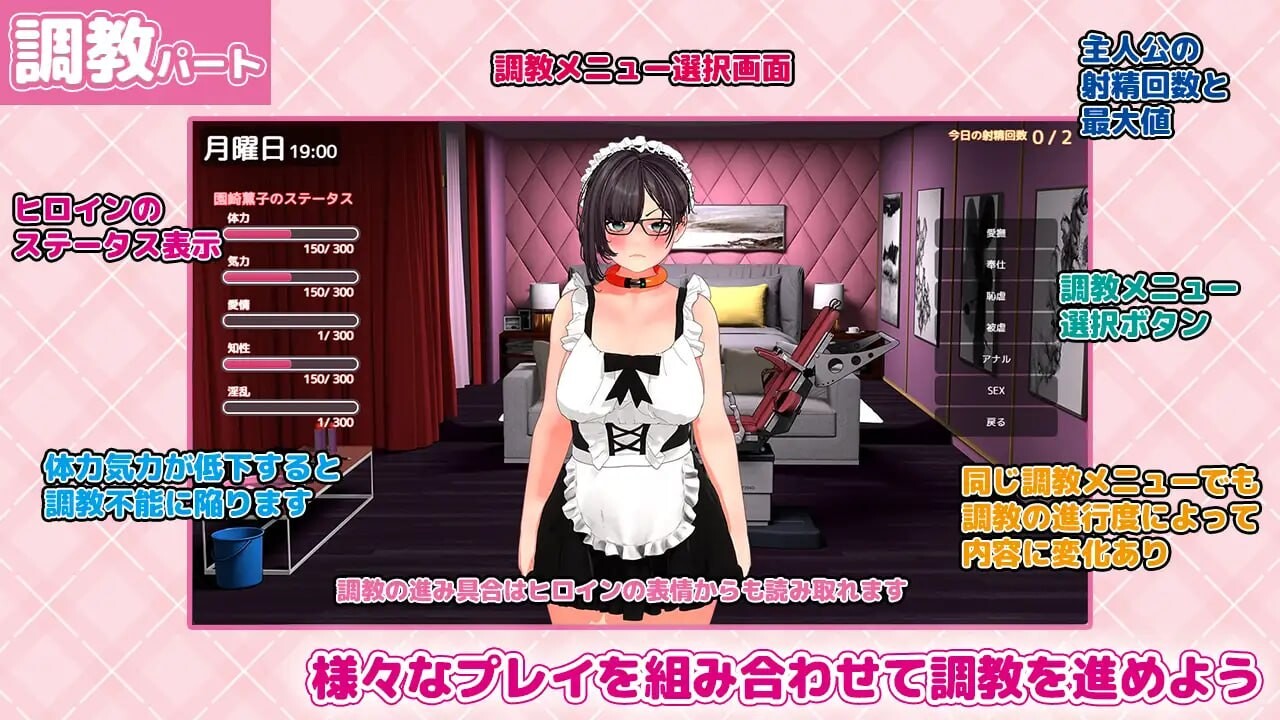 复仇进阶 復讐 progressive v1.02 PC端 AI汉化版 预览图