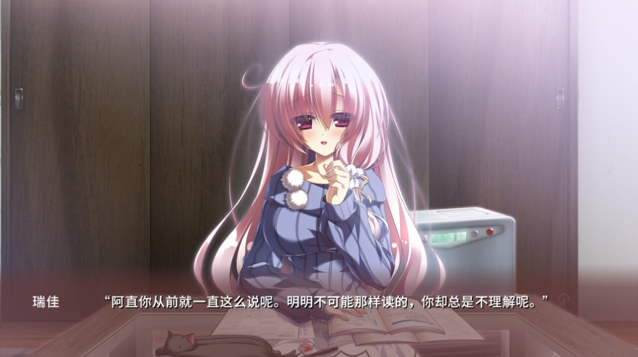 无尽的平安夜 12の月のイヴ STEAM官中版 PC端 预览图