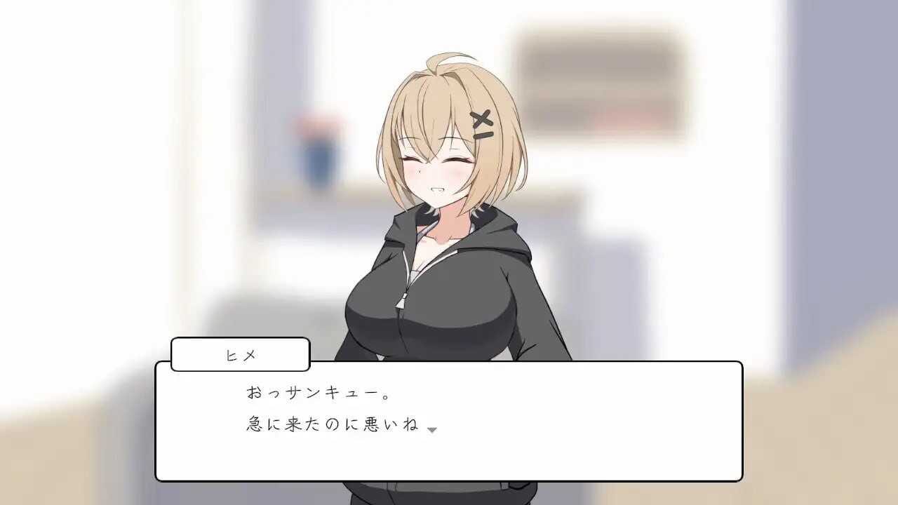 瞒着姐姐和姐姐朋友一起！姉にナイショで姉友と！ PC端 日文原版 预览图