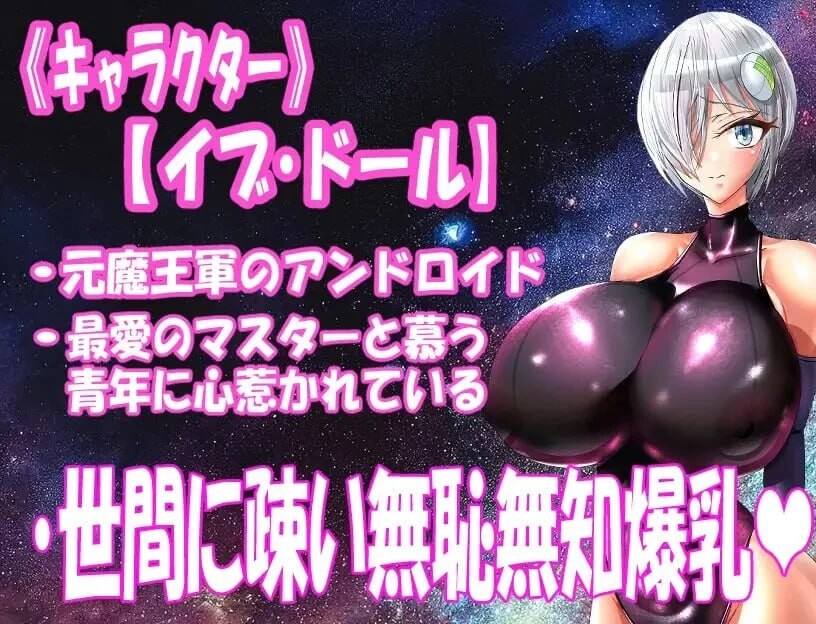 机器人才没有NTR・R アンドロイドはNTRない・R 260829内嵌AI汉化版 双端 预览图