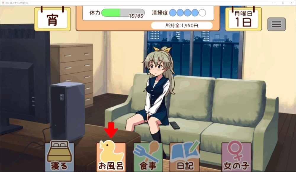 和妹妹一起的一个月 妹と過ごす1ヵ月間 Ver2026.09 AI汉化版 去码版+全画廊 PC端 预览图