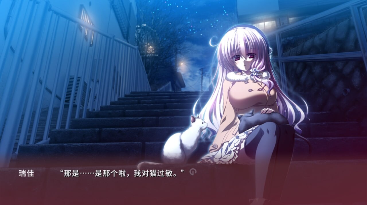 无尽的平安夜 12の月のイヴ STEAM官中版 PC端 预览图