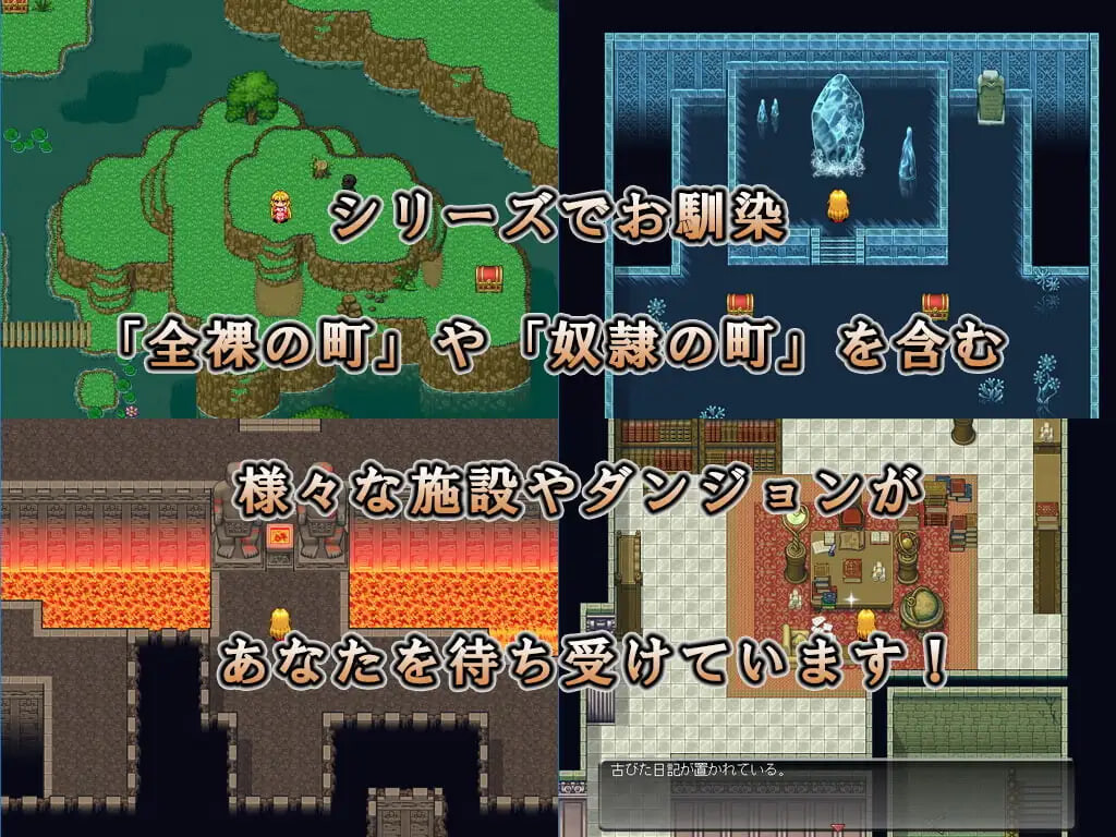 DRAGON PLANET～抵抗沉沦迷宫的女骑士与思乡的魔法少女 DRAGON PLANET～堕淫に抗う女騎士と望郷の魔法少女～完全版v2.02 PC端 汉化版 预览图