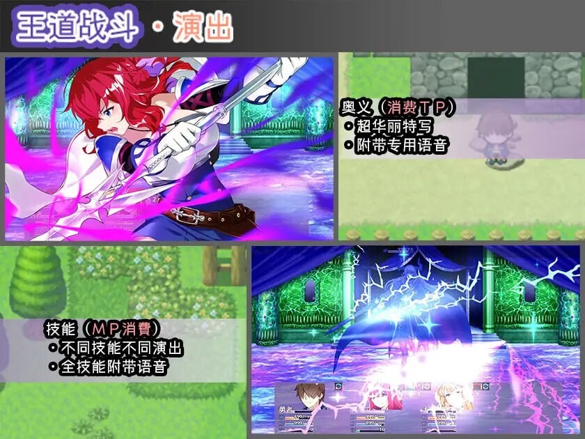 Last12 - 勇者的粉色育女日记 Last12 - 勇者の恥ずかしい育児日記 PC端 官中版 预览图