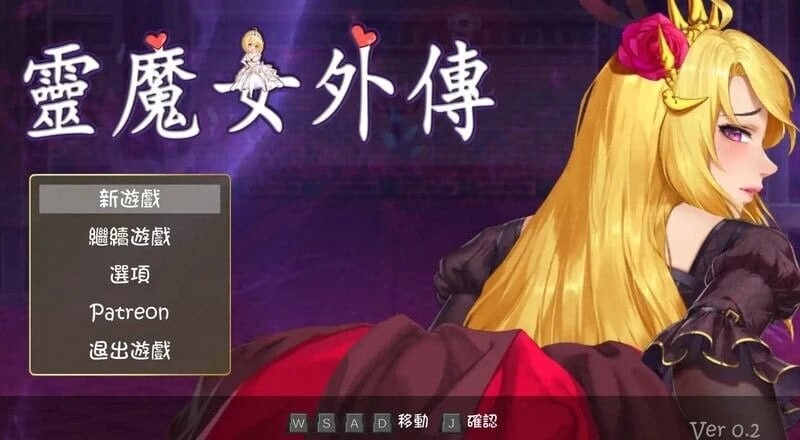 精灵魔女外传 Spirit Witch's Gaiden Ver1.23 PC端 官中高清版 预览图