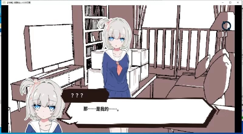 独居第一天就和女孩子同居？～一起舒舒服服地做爱吧～和受〇生一起度过的30天 1人暮らし初日で女の子と同棲?～すやすやエッチしよう～受●生と過ごす30日間 PC端 AI汉化版 预览图