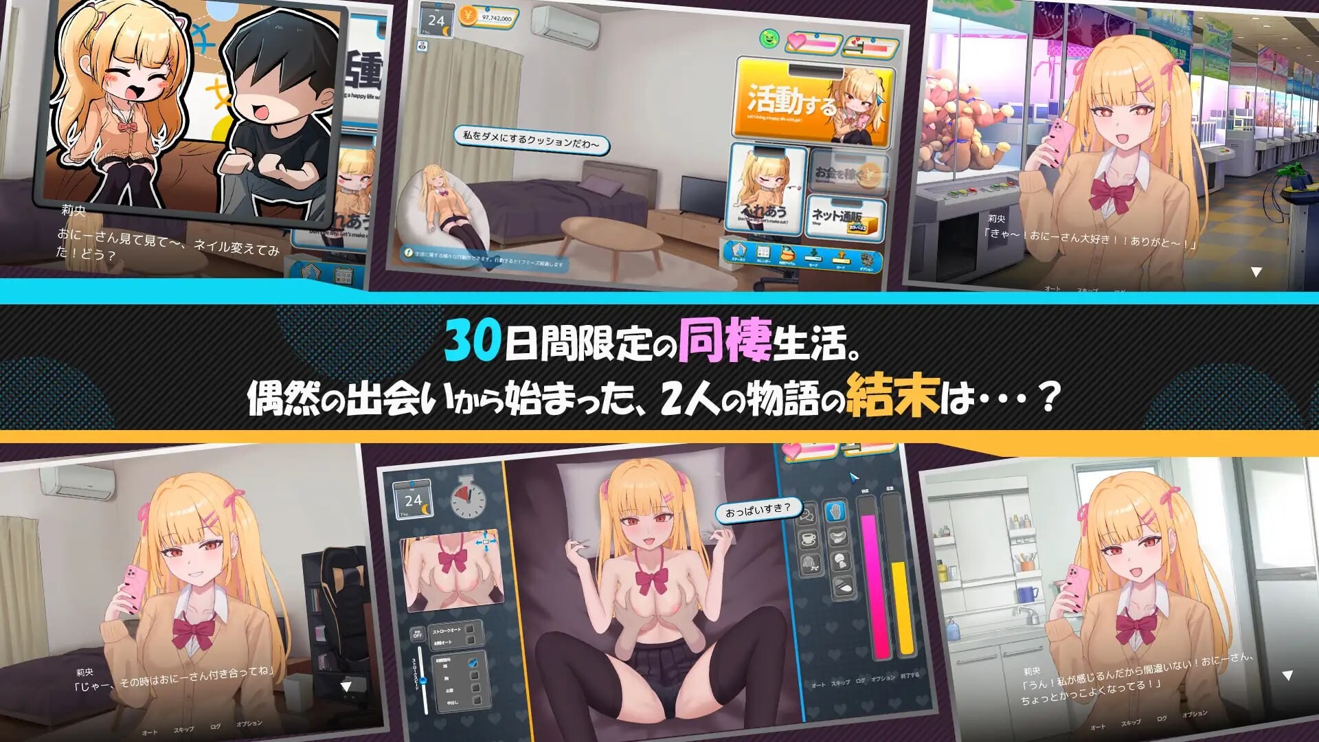 出家少女的单月同居生活！ らんなうぇいガール・わんまんすっ！ PC端 汉化更新版 预览图