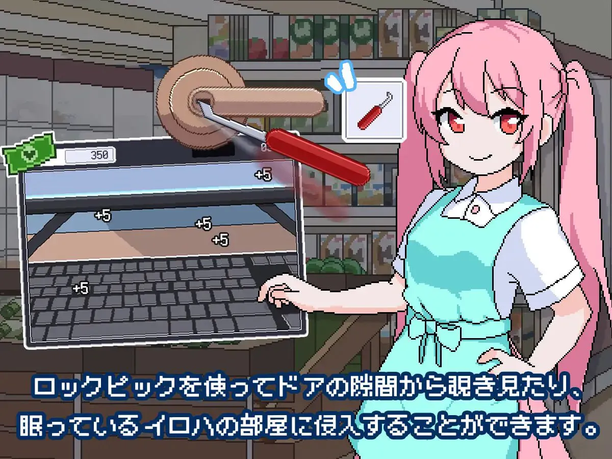我的女仆 v24.06.24/僕のメイド PC端 汉化版 预览图