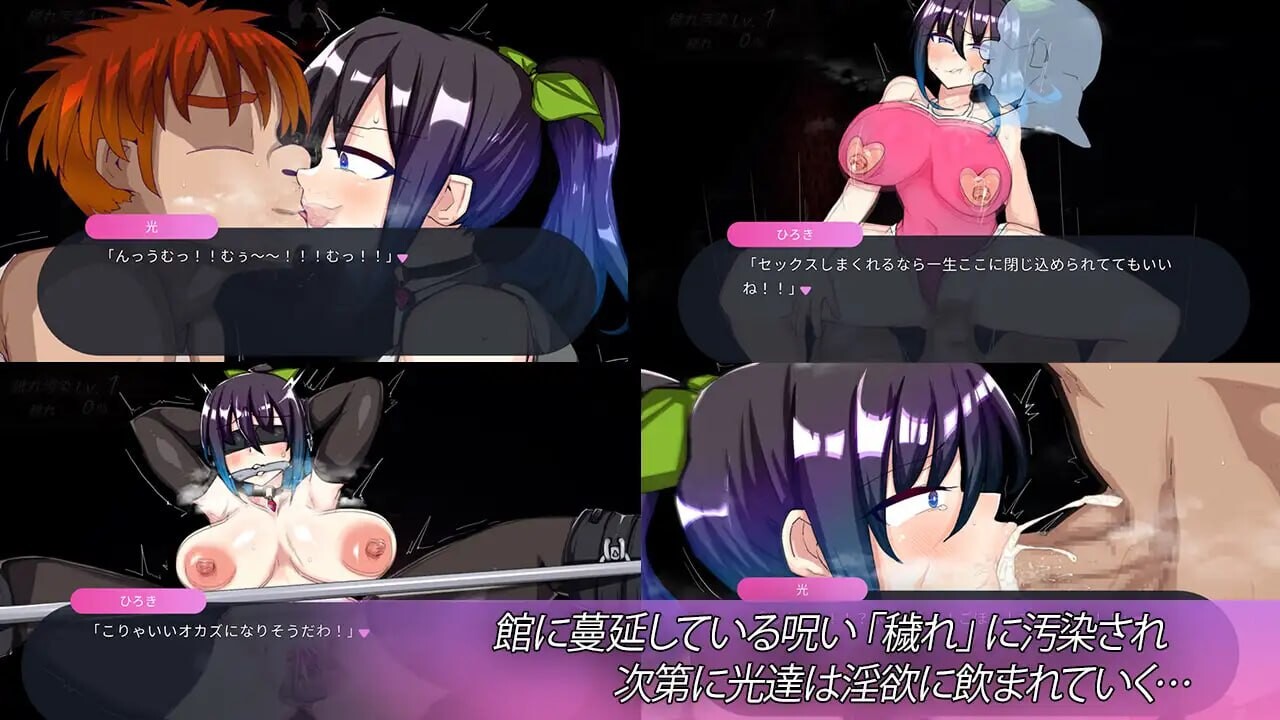 虚界馆 虚界館 v1.1 PC端 汉化版