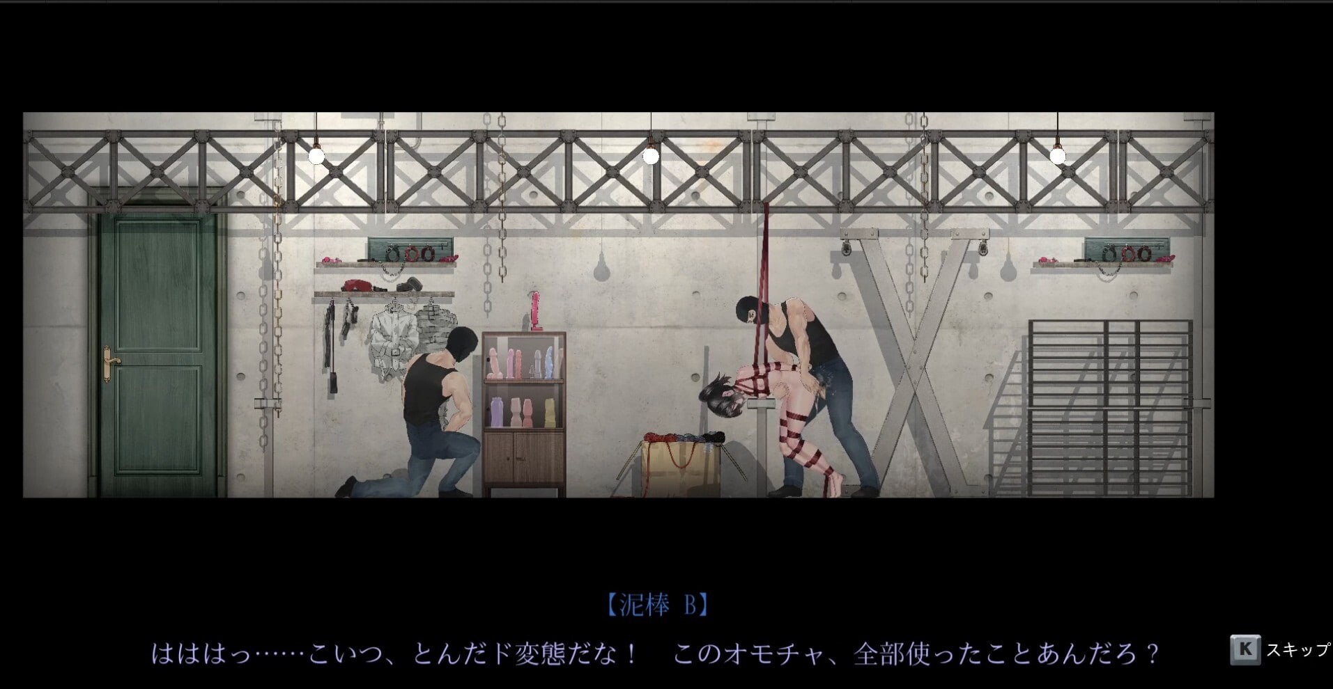 女装侦探叶语嫣 3 Crossdresser Detective v0.0P PC端 0 PC端 官中版