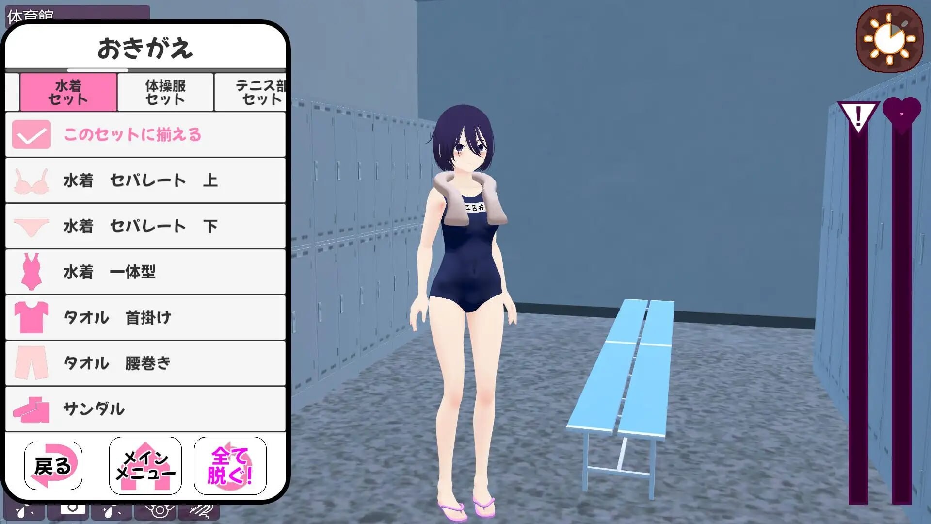 学校でG ～ドキドキ変態シミュレーションRPG PC端 官中版 预览图