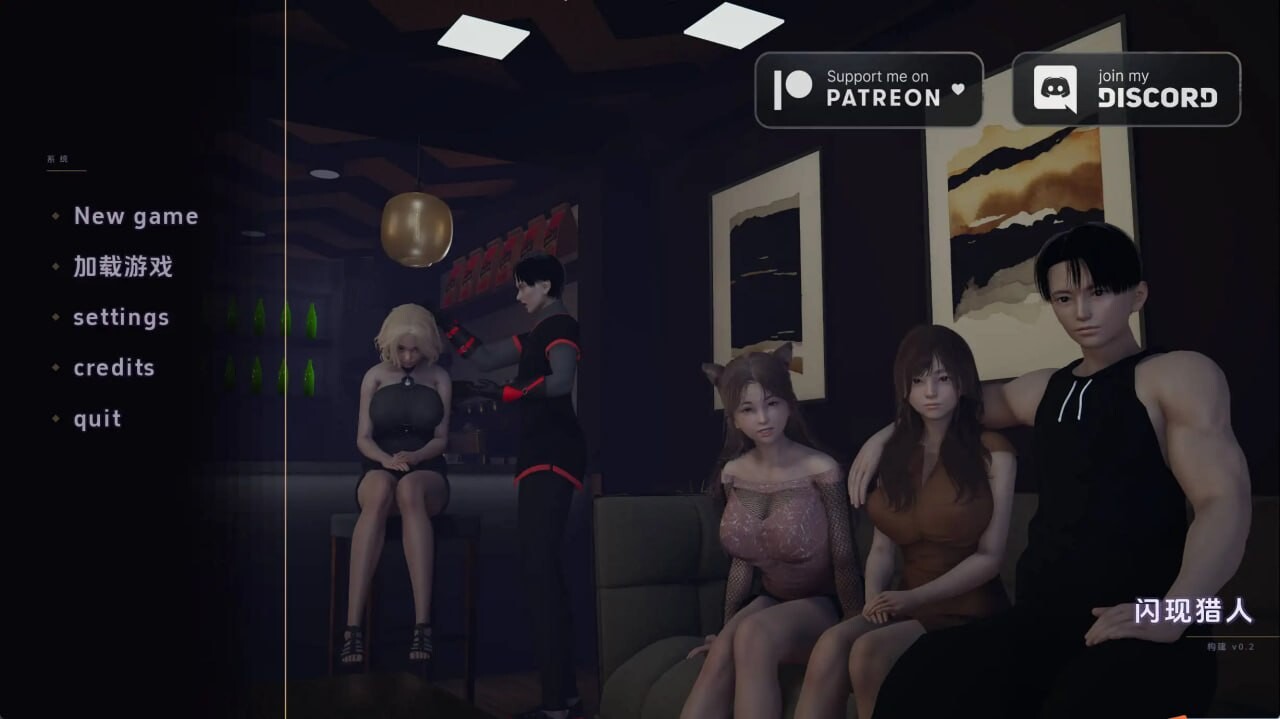 故障猎人 Glitched Hunter v0.2 双端 AI汉化版 预览图