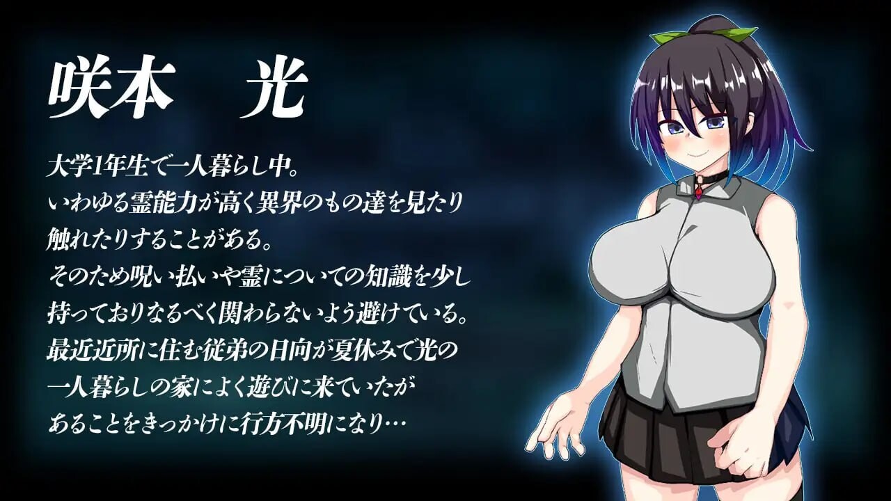 虚界馆 虚界館 v1.1 PC端 汉化版 预览图