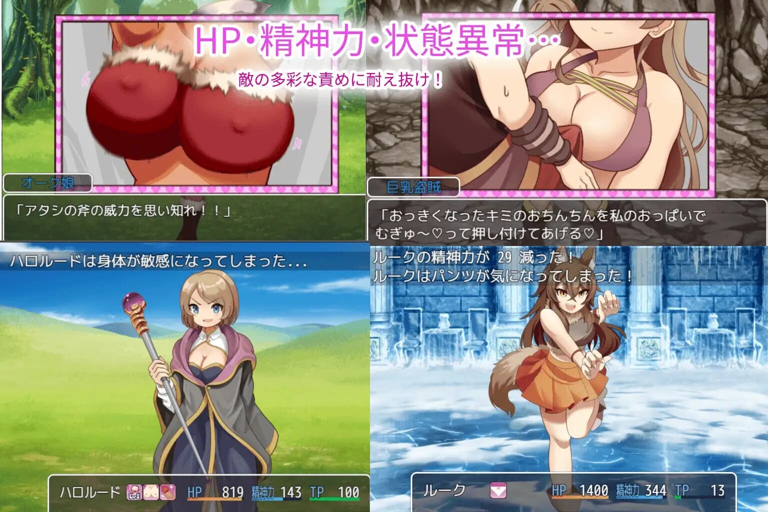 魅魔的侵略 魅魔の侵略 PC端 汉化更新版 预览图